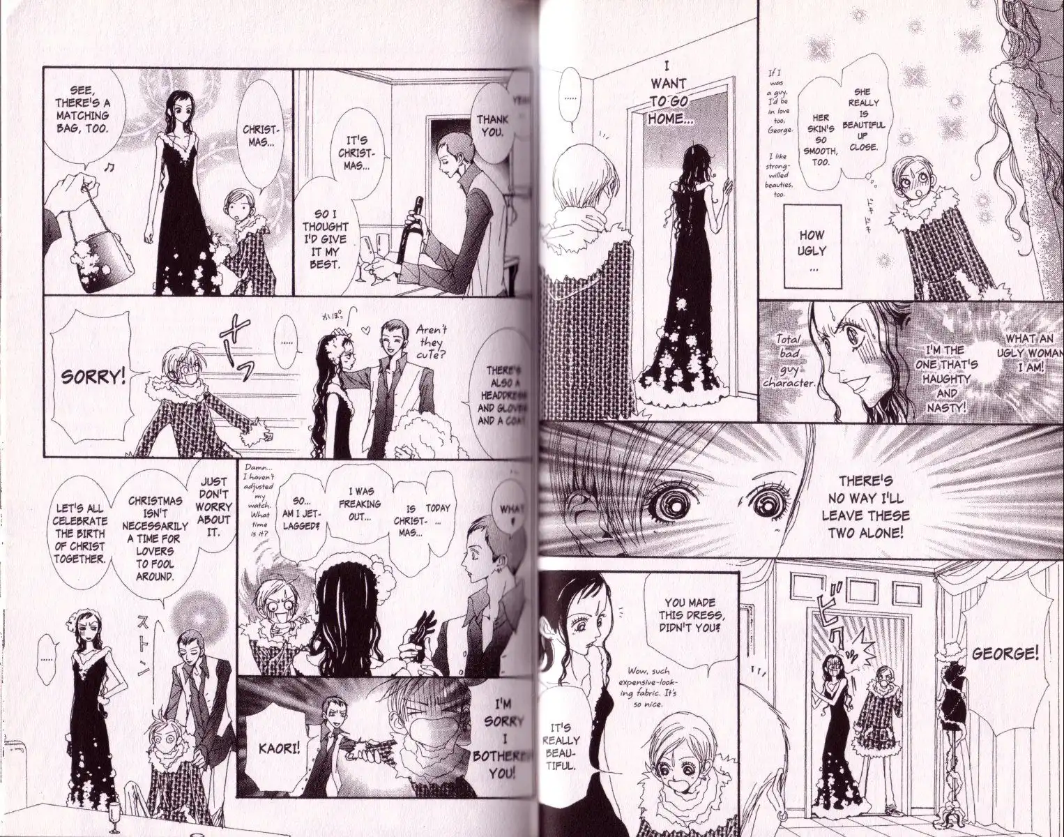 Paradise Kiss Chapter 41 4